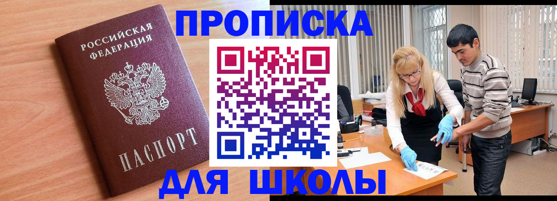 найти адрес прописки в Шумерле