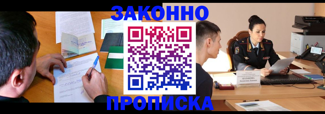 найти адрес прописки в Шумерле